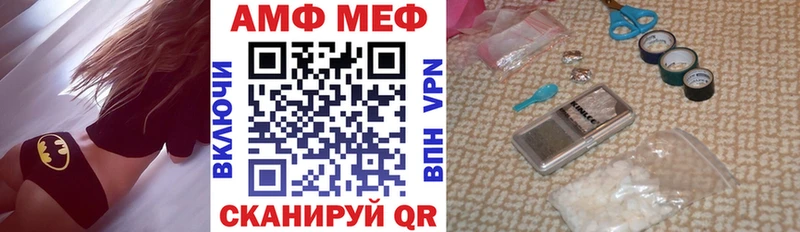 Амфетамин Premium Лиски