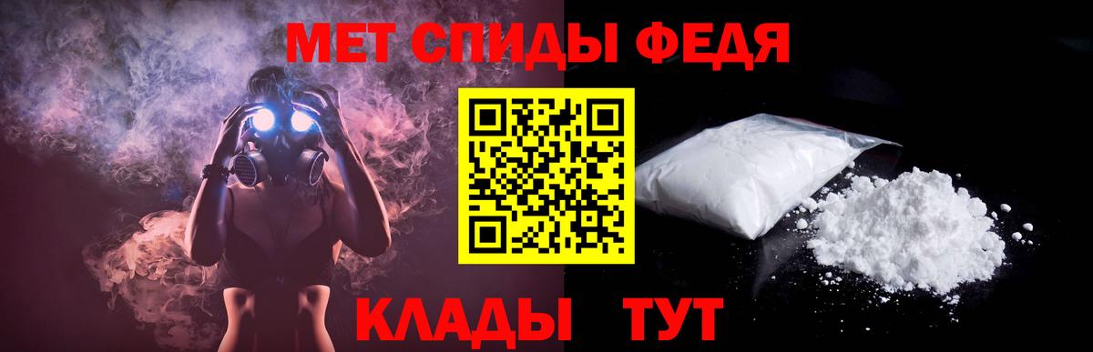АМФЕТАМИН Premium  АМФЕТАМИН  Лиски  Вход с VPN 