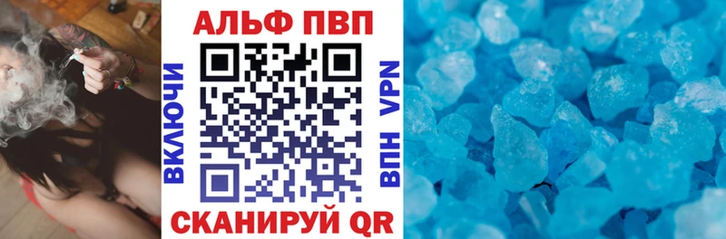 как найти наркотики  mega tor  APVP мука  Лиски 