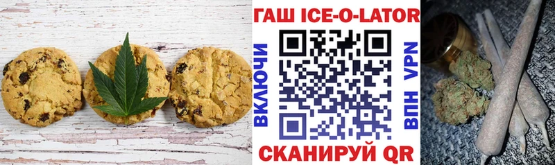 Печенье с ТГК конопля Лиски