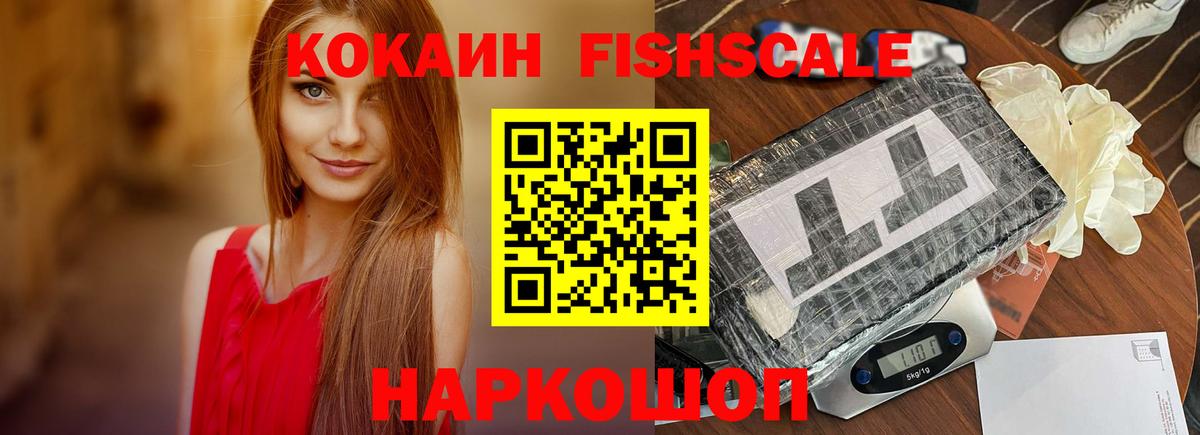 COCAIN 98% Лиски
