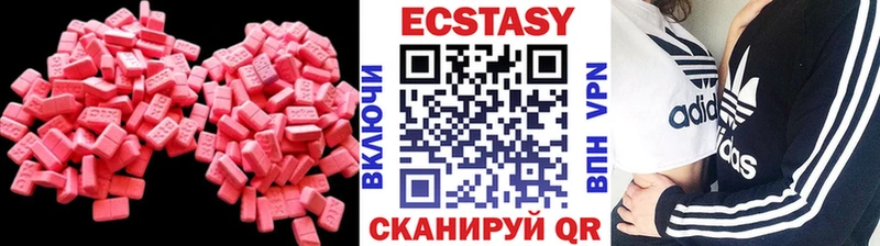 ЭКСТАЗИ MDMA Лиски
