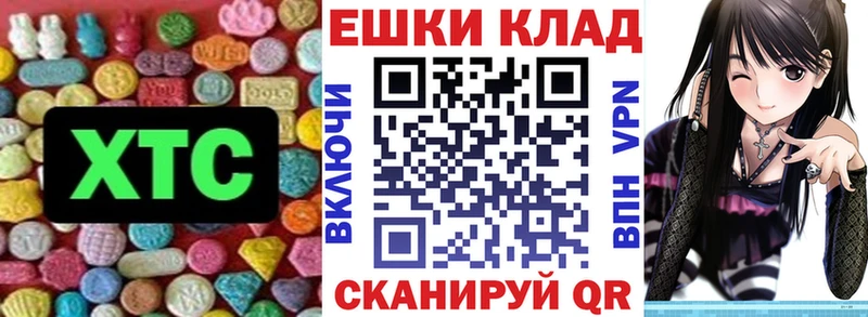 купить наркотики сайты  Лиски  Ecstasy VHQ 