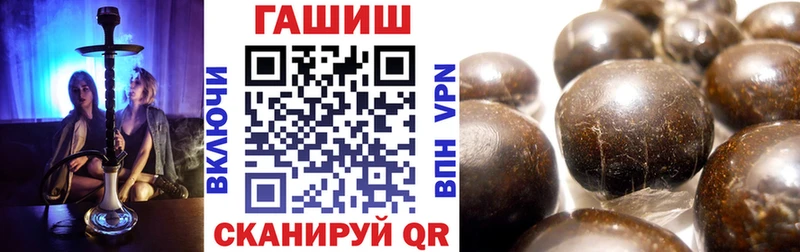 ГАШИШ гарик  купить наркотик  Лиски 