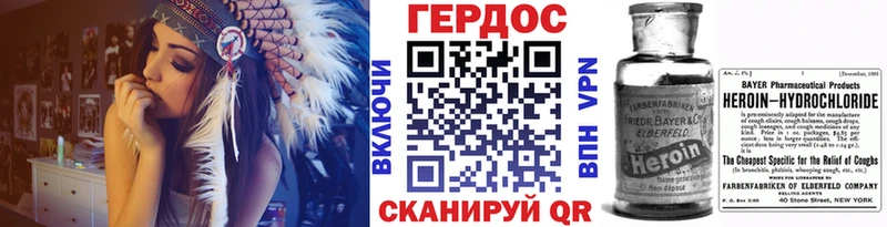 ГЕРОИН хмурый  MEGA рабочий сайт  Лиски  где найти наркотики 