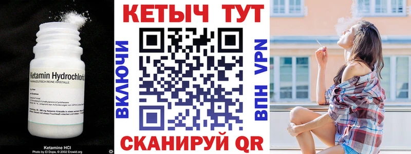 площадка телеграм  Лиски  КЕТАМИН VHQ  хочу  