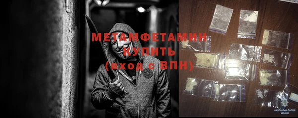 прущие крисы Абаза