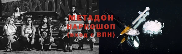 молекула духа Абинск