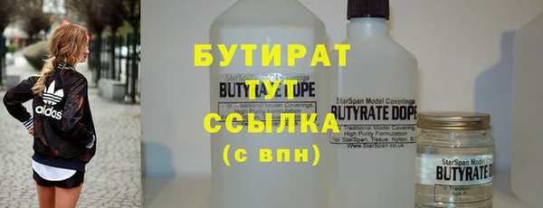 прущие грибы Абдулино