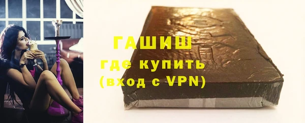 молекула духа Абинск