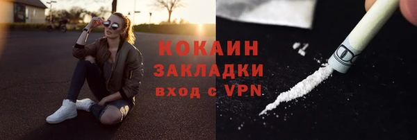Альфа ПВП Осташков