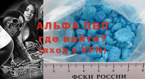 прущие грибы Абдулино