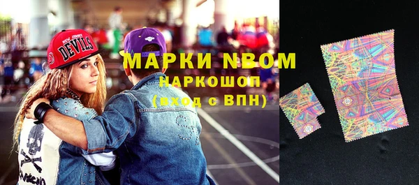 гашишное масло Алексеевка