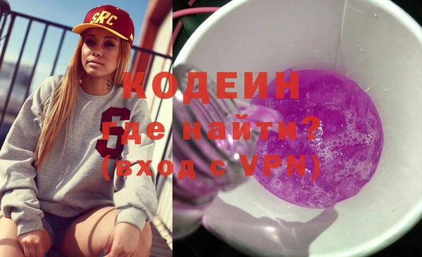 прущие крисы Абаза