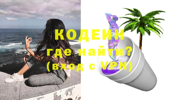 прущая мука Осинники