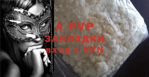 прущие крисы Абаза