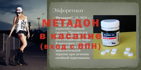 молекула духа Абинск