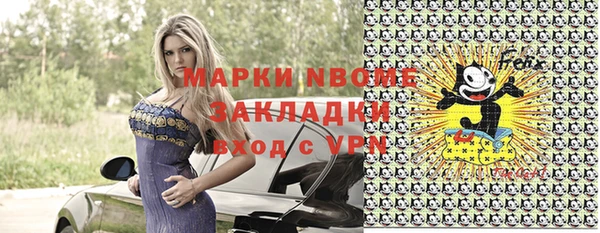 прущие крисы Абаза