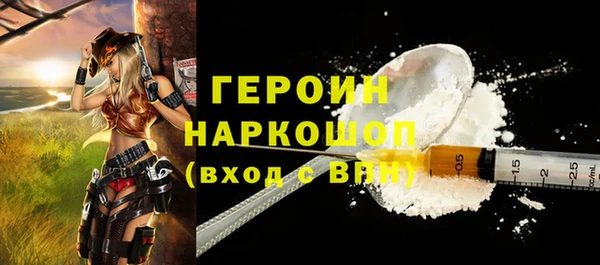 прущие крисы Абаза