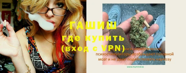 прущие крисы Абаза