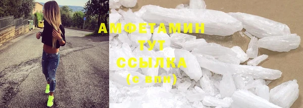 прущие крисы Абаза