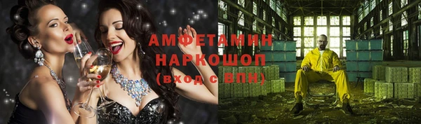 прущие грибы Абдулино