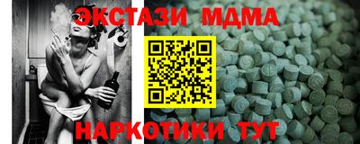 ГАЛЛЮЦИНОГЕННЫЕ ГРИБЫ Заволжье
