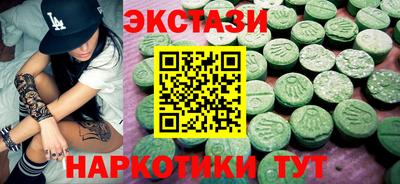ГАЛЛЮЦИНОГЕННЫЕ ГРИБЫ Заволжье