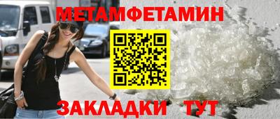 метадон Жуковский