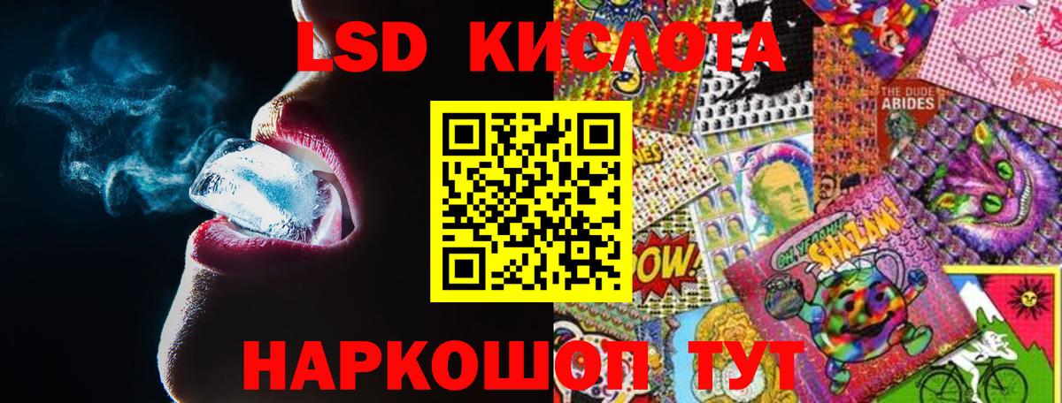 Лиски  LSD-25 экстази ecstasy  Лсд 25 экстази кислота  Вход с VPN 