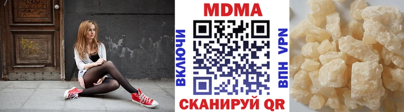 МДМА VHQ  Лиски 