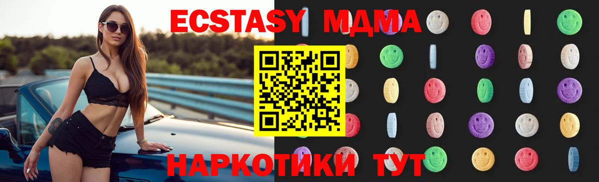 MDMA VHQ Лиски