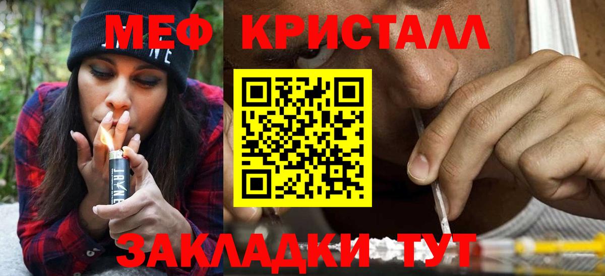 Лиски  Меф мука  где найти   МЕГА ONION  Мефедрон  МЕФ  Вход с VPN 