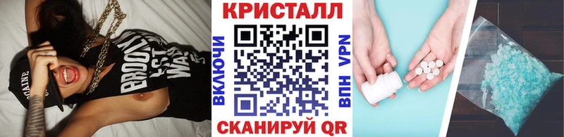 МЕТАМФЕТАМИН кристалл купить сайты Лиски