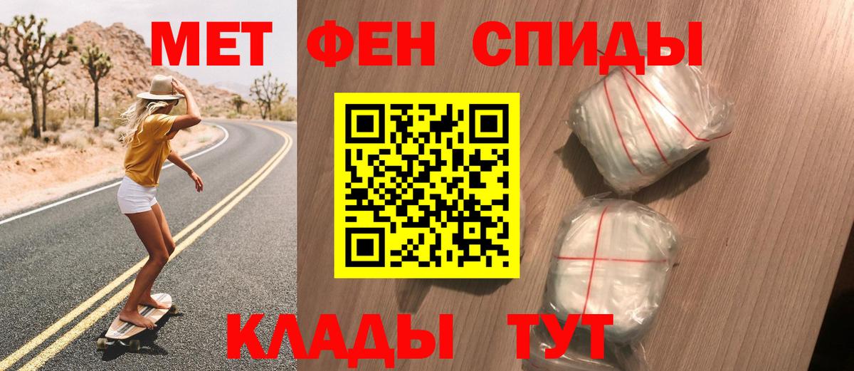 Лиски  Метамфетамин пудра  Вход с VPN  Метамфетамин пудра 