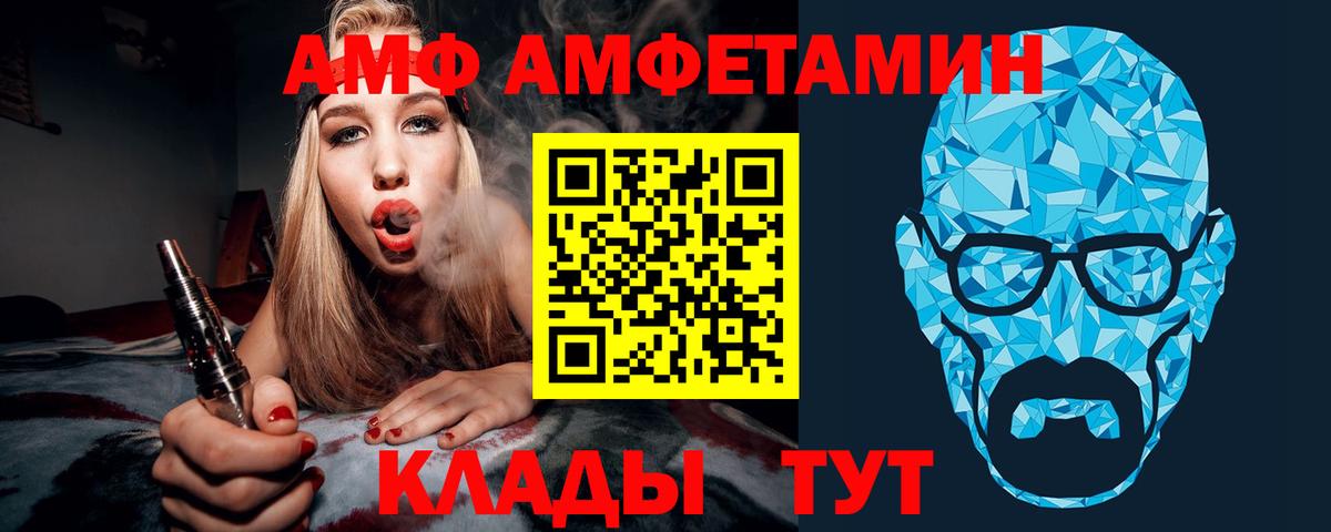 Первитин винт Лиски
