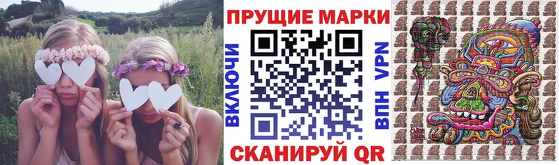 Марки NBOMe 1,8мг  Лиски 