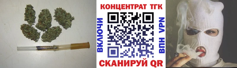 ТГК вейп с тгк  купить наркоту  гидра tor  Лиски 