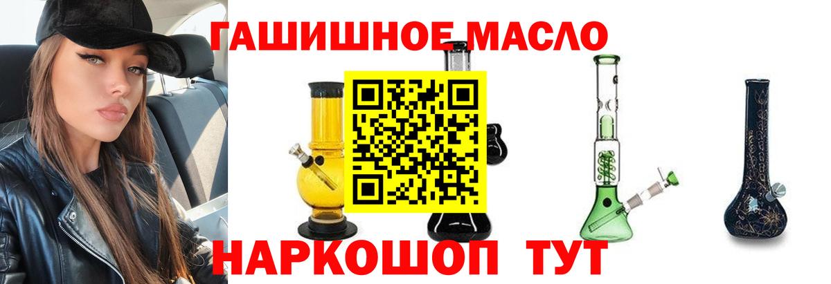 ТГК концентрат Лиски
