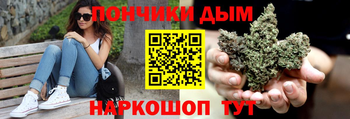 Шишки марихуана ГИДРОПОН Лиски