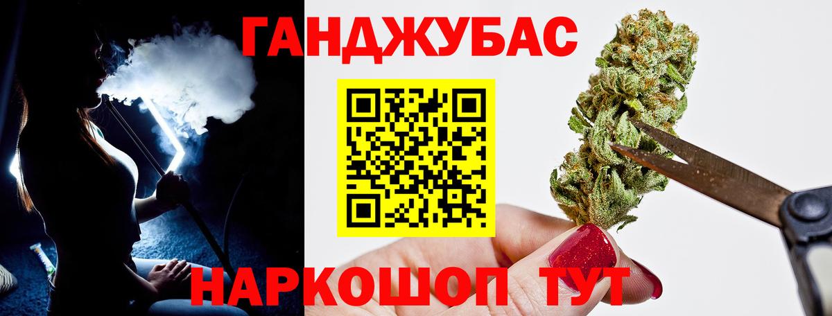 Марихуана сатива  Вход с VPN  Канабис сатива  Канабис гибрид  Лиски  Бошки Шишки гибрид 